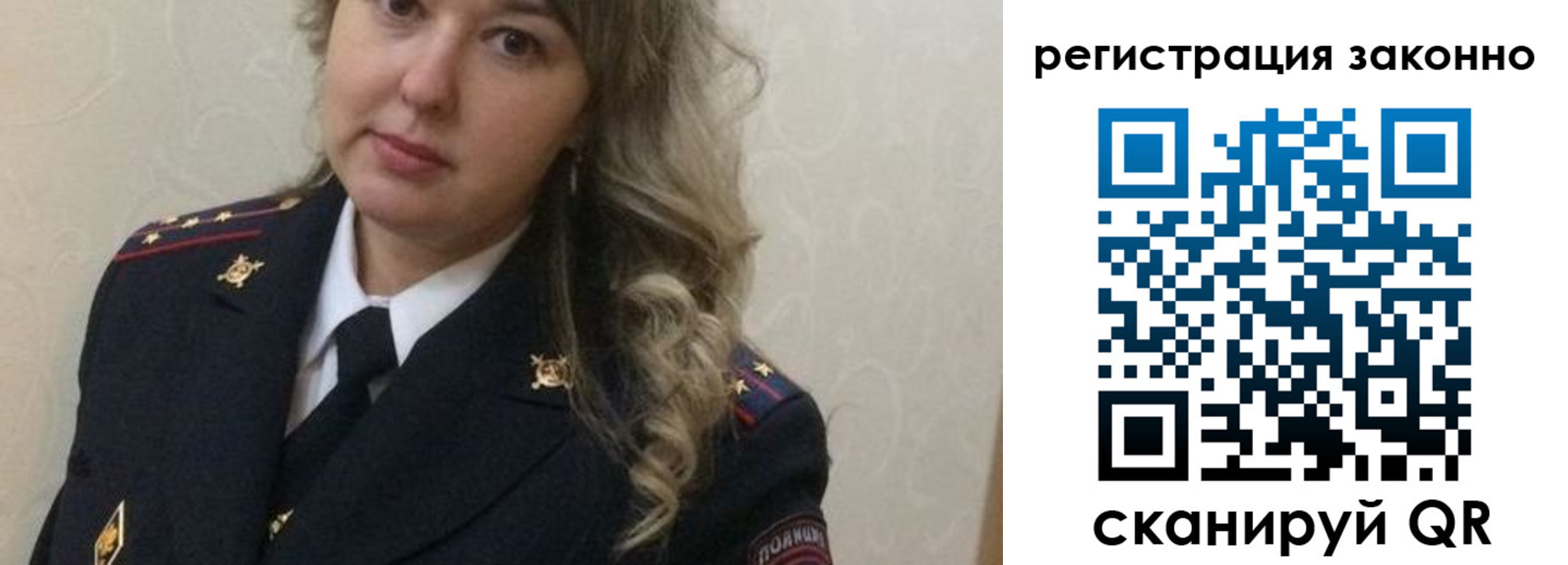 временная регистрация законно в Белёве