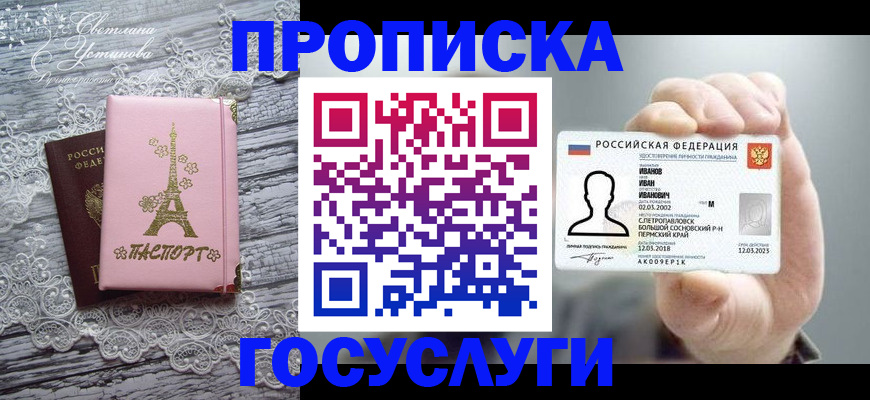 регистрация в Белёве