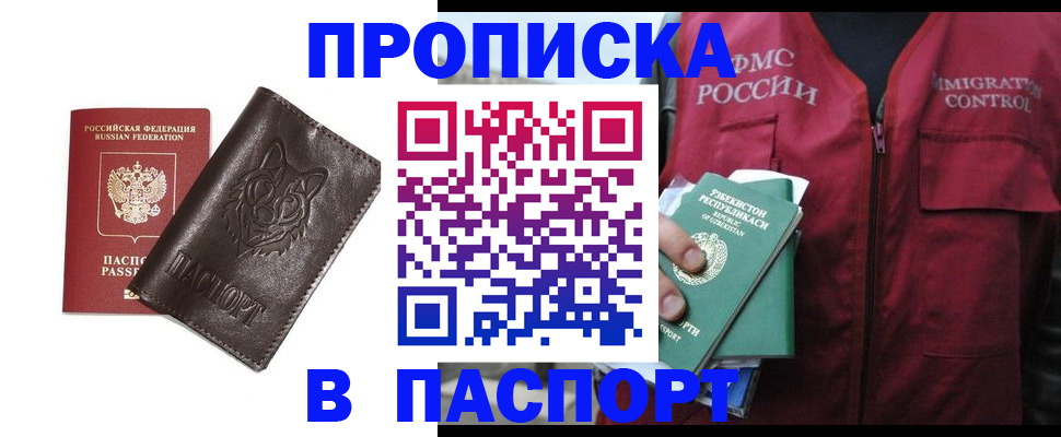 найти адрес прописки в Белёве